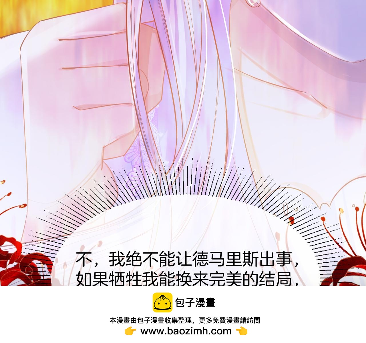 第48话 救援103