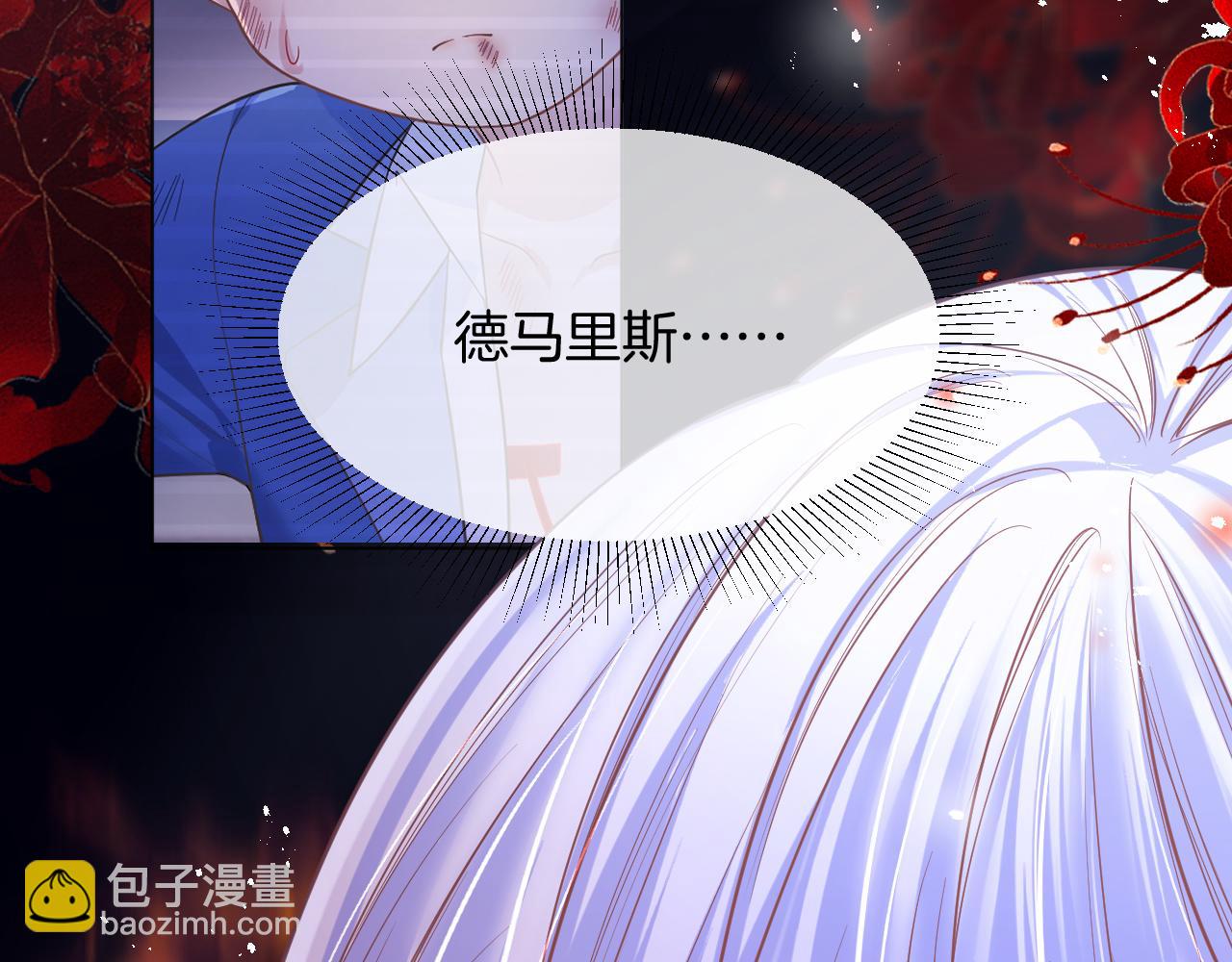 第48话 救援105