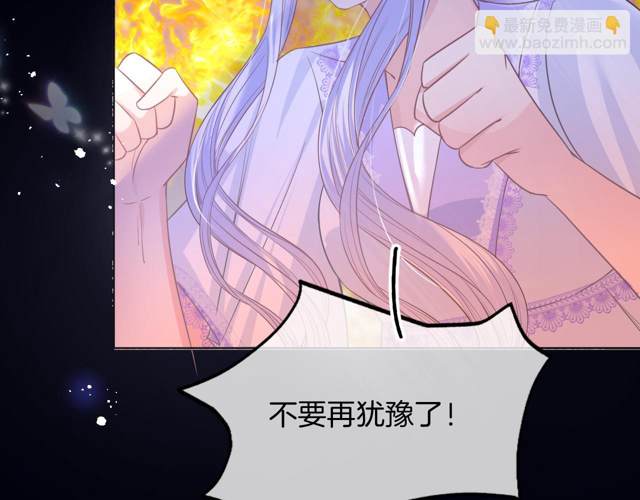 第48话 救援110