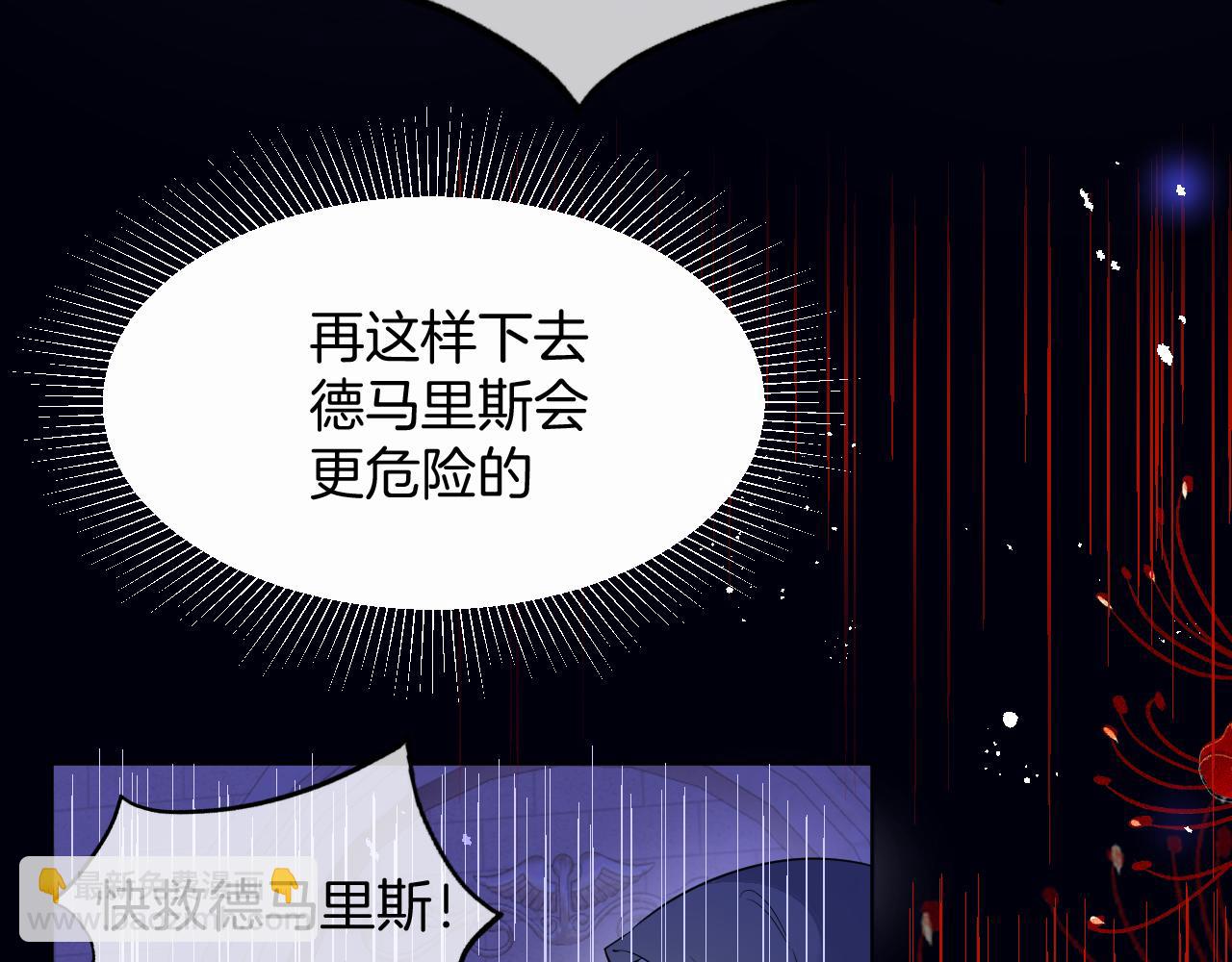 第48话 救援111