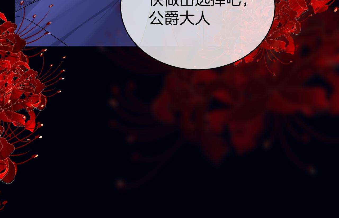 第48话 救援113