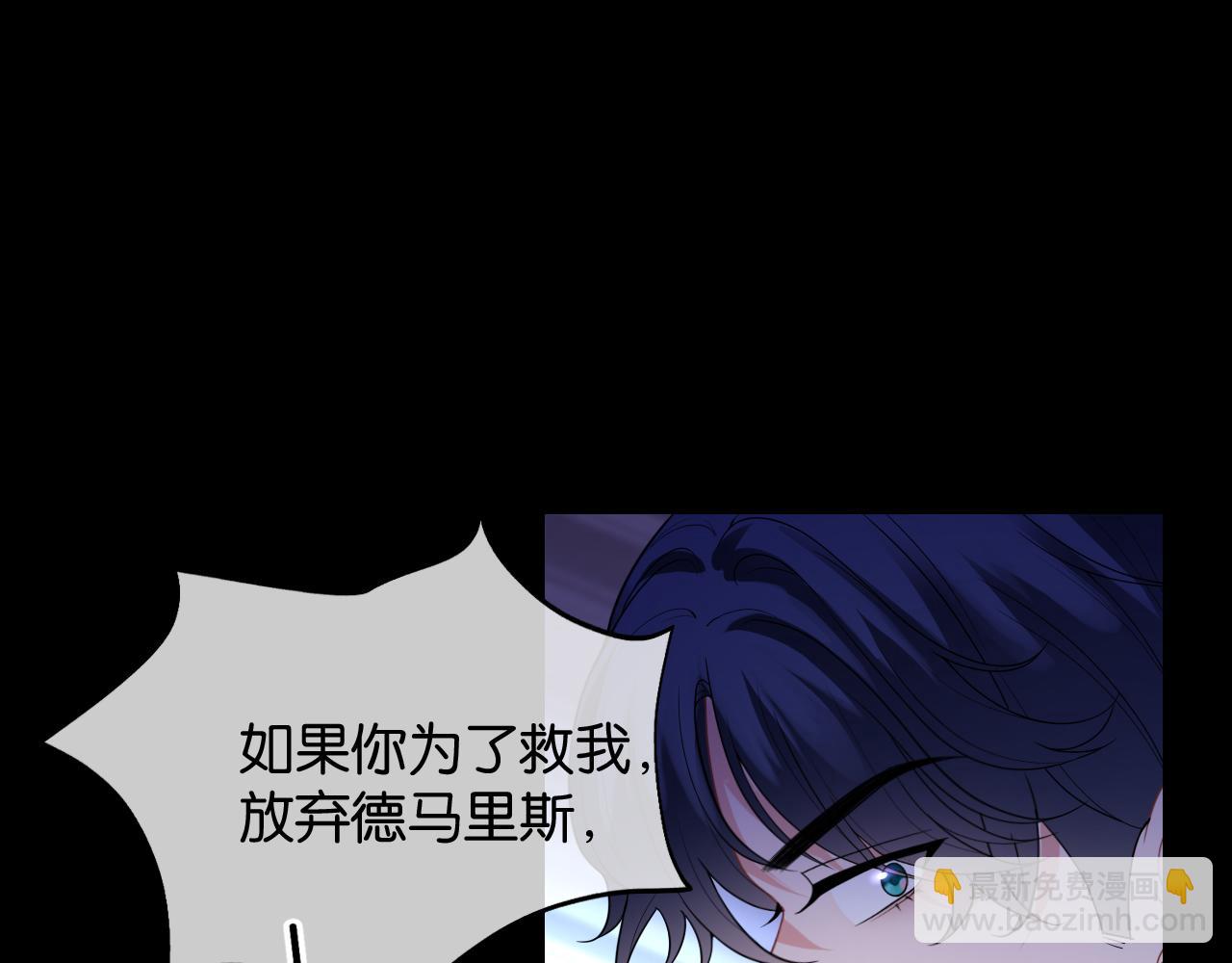 第48话 救援114