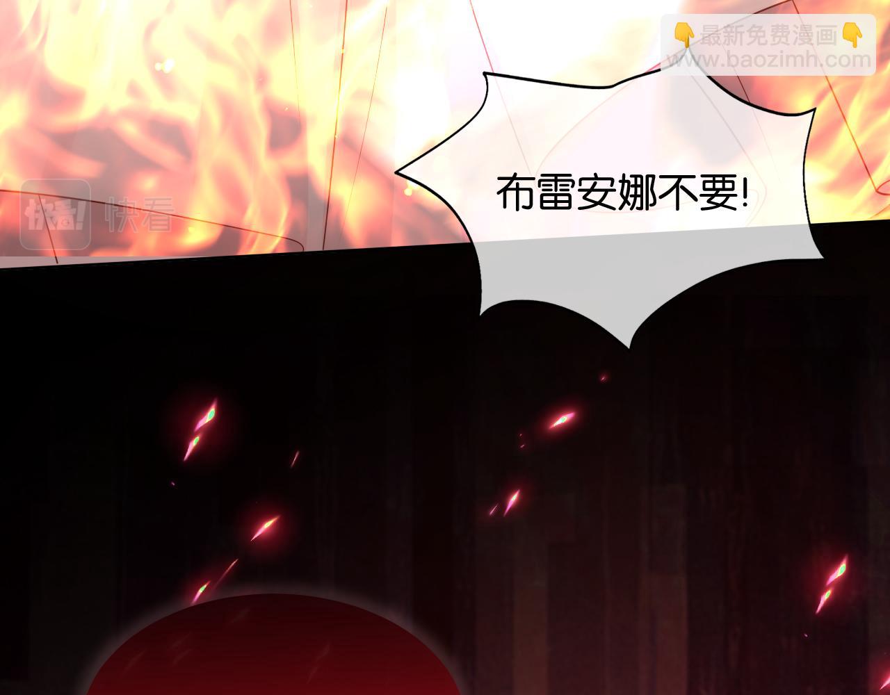 第48话 救援118