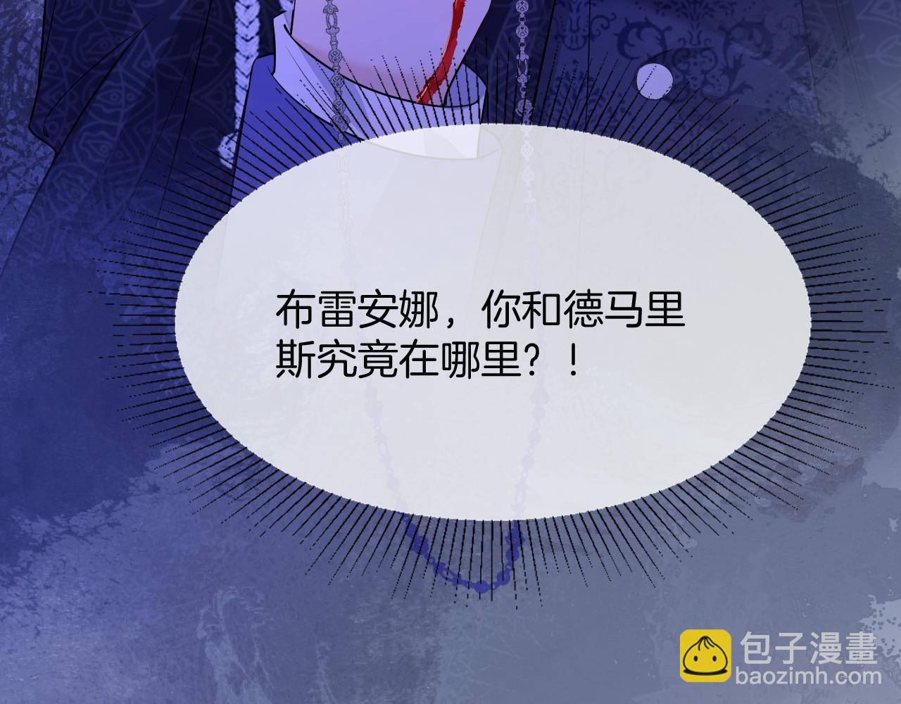 第48话 救援12