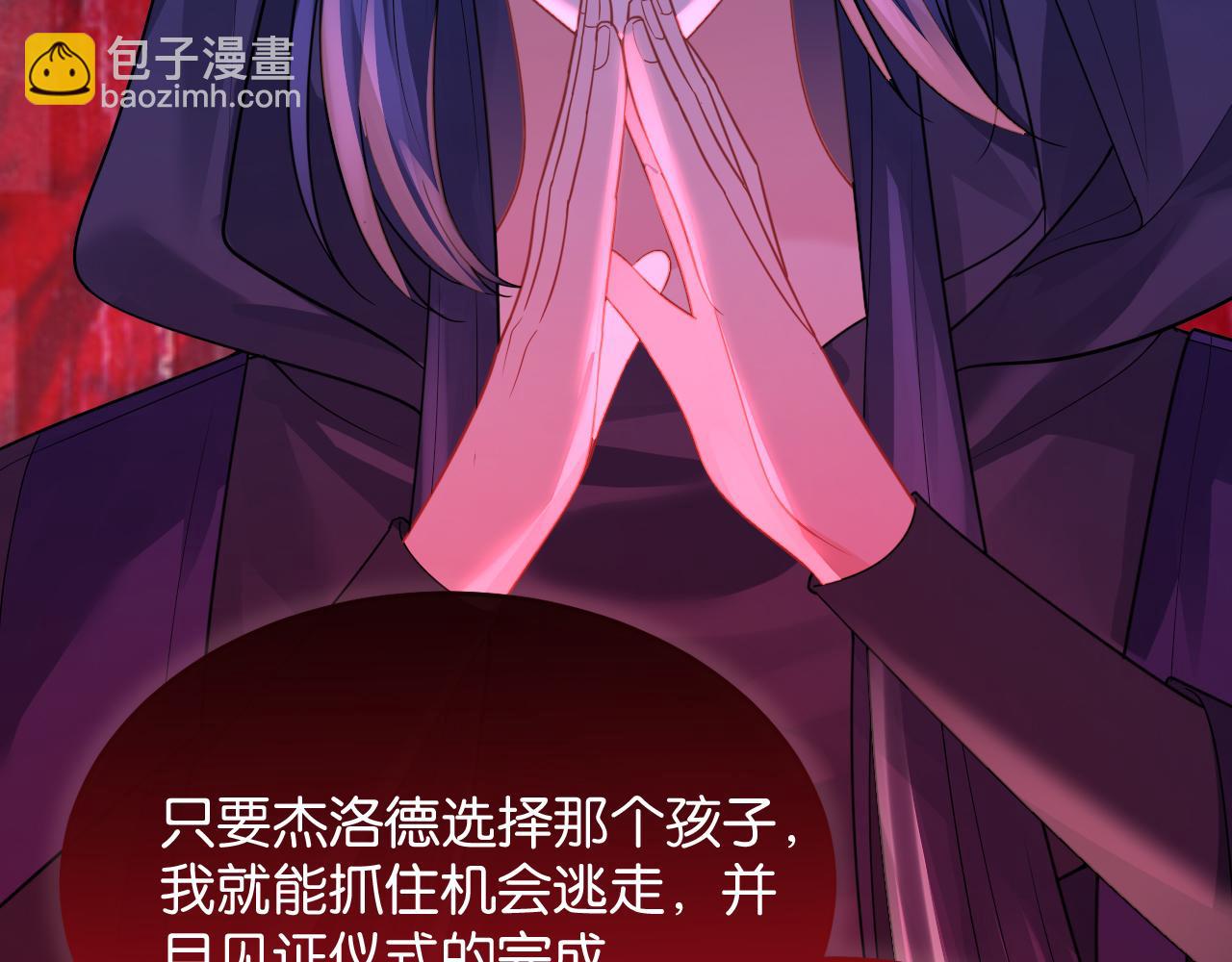 第48话 救援120