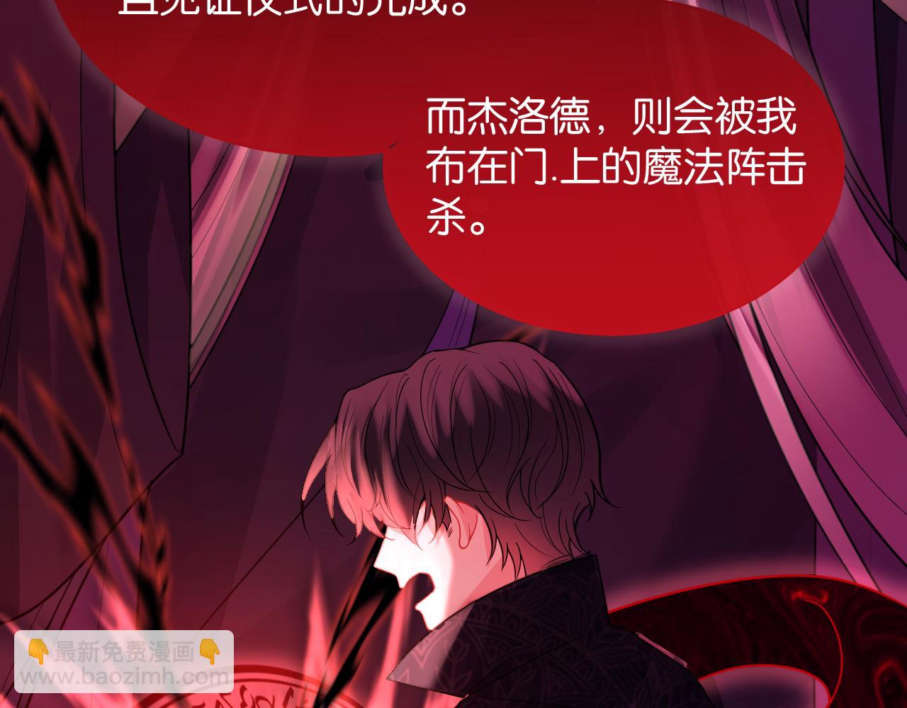 第48话 救援121