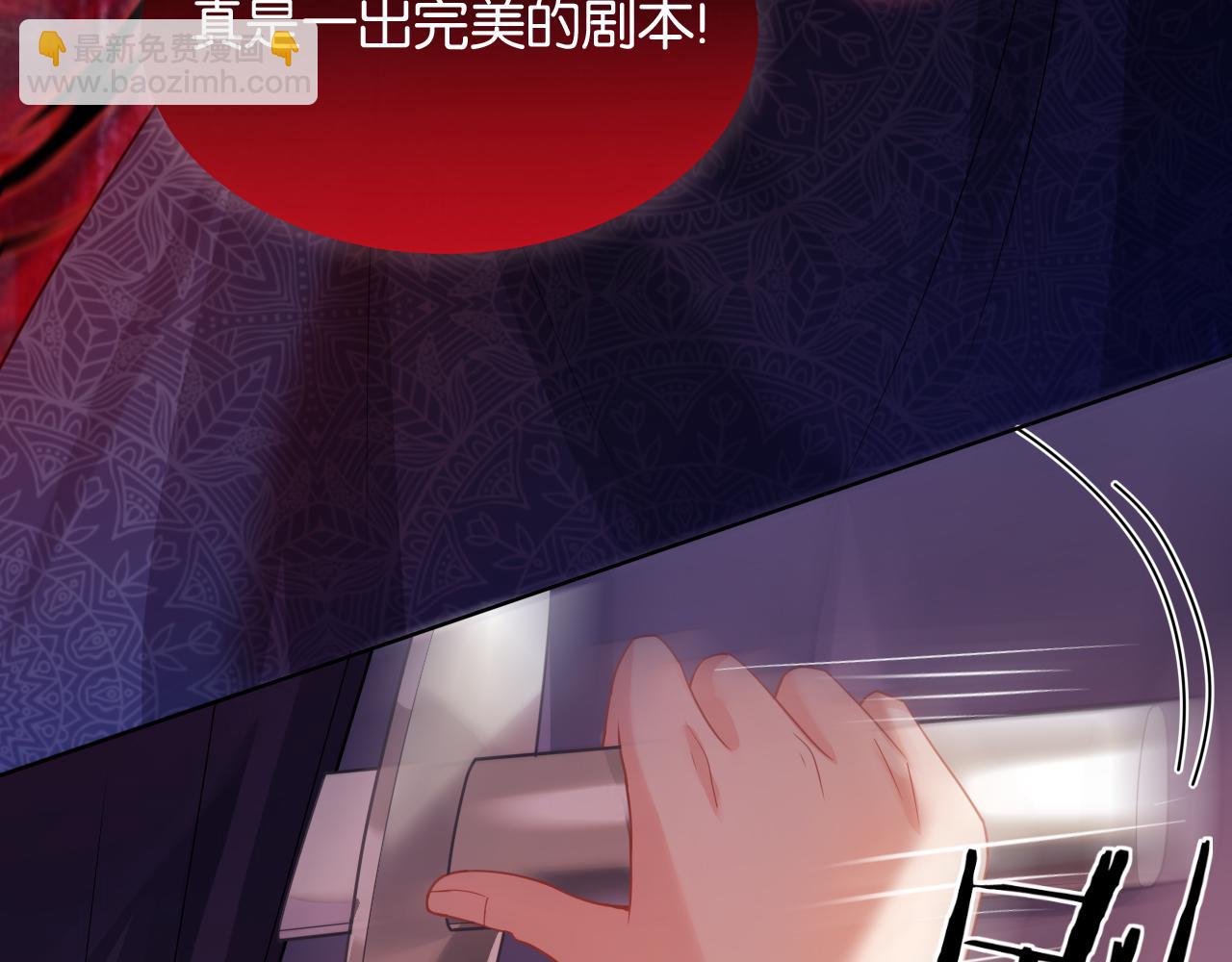 第48话 救援123