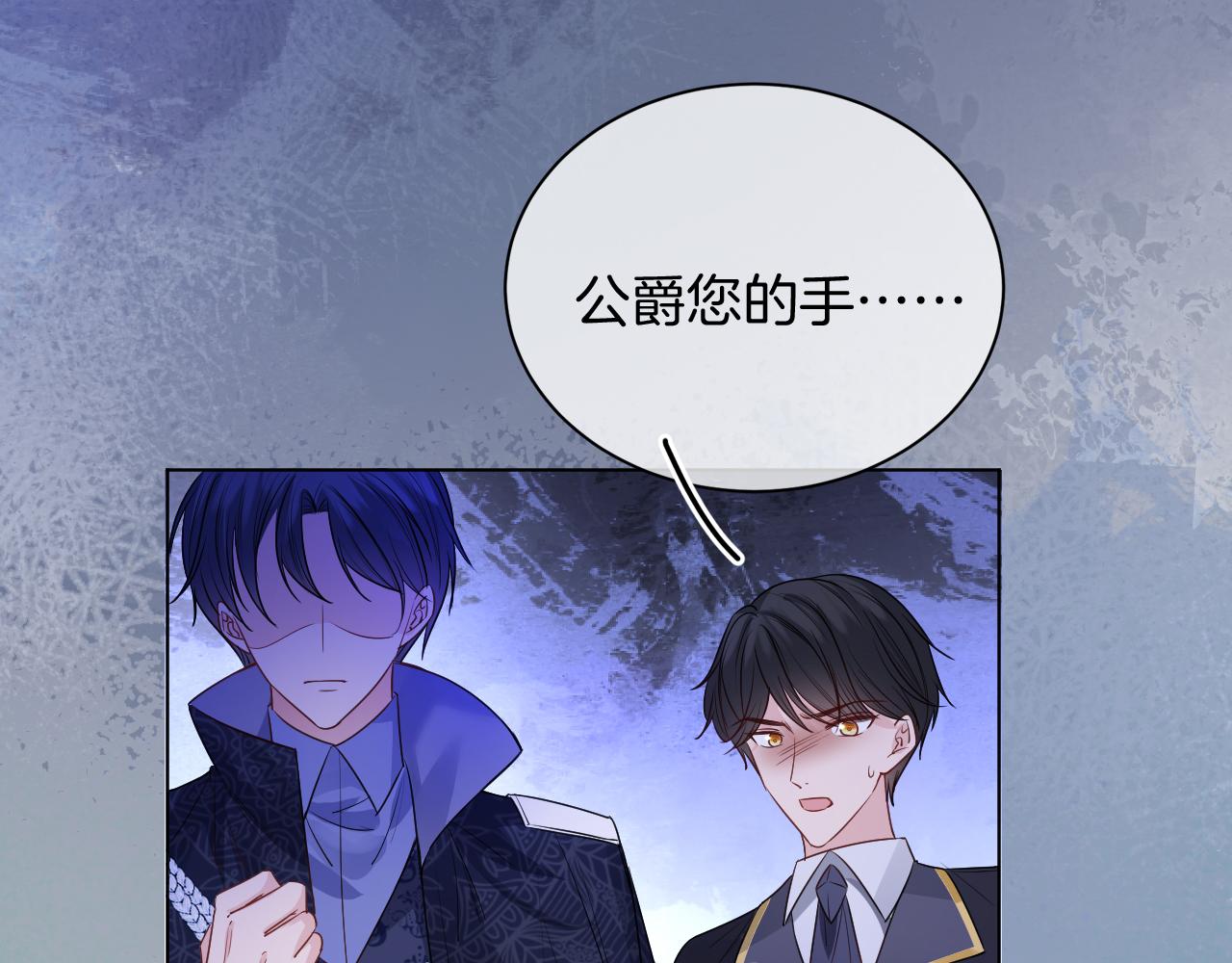 第48话 救援13