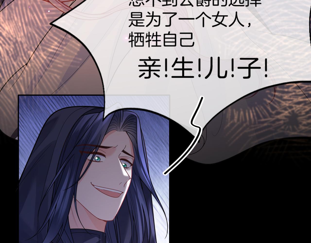 第48话 救援134