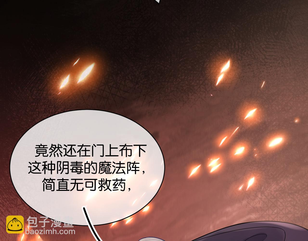 第48话 救援142