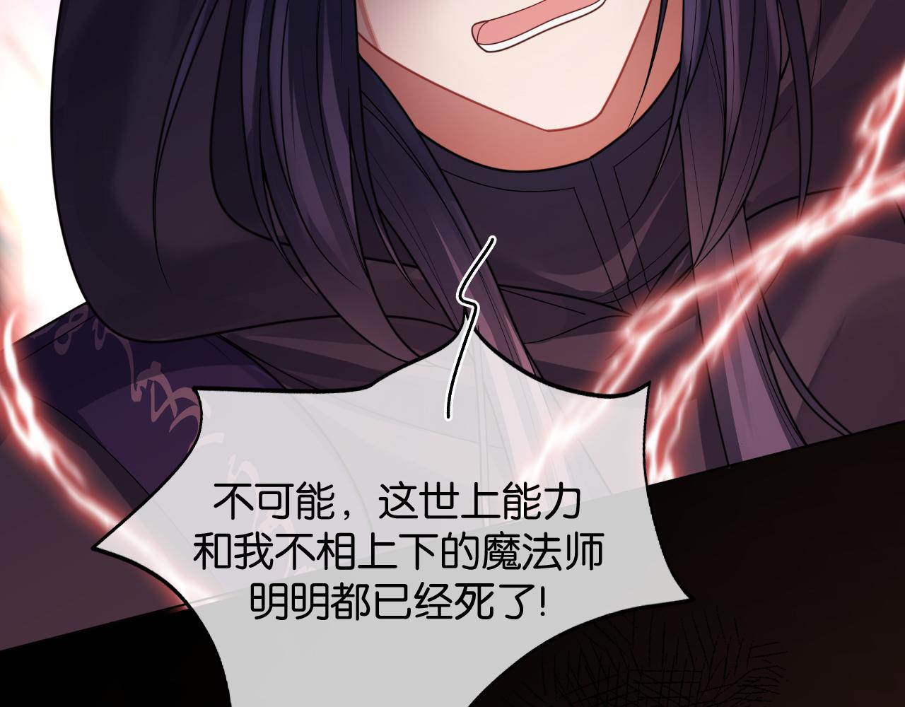 第48话 救援146