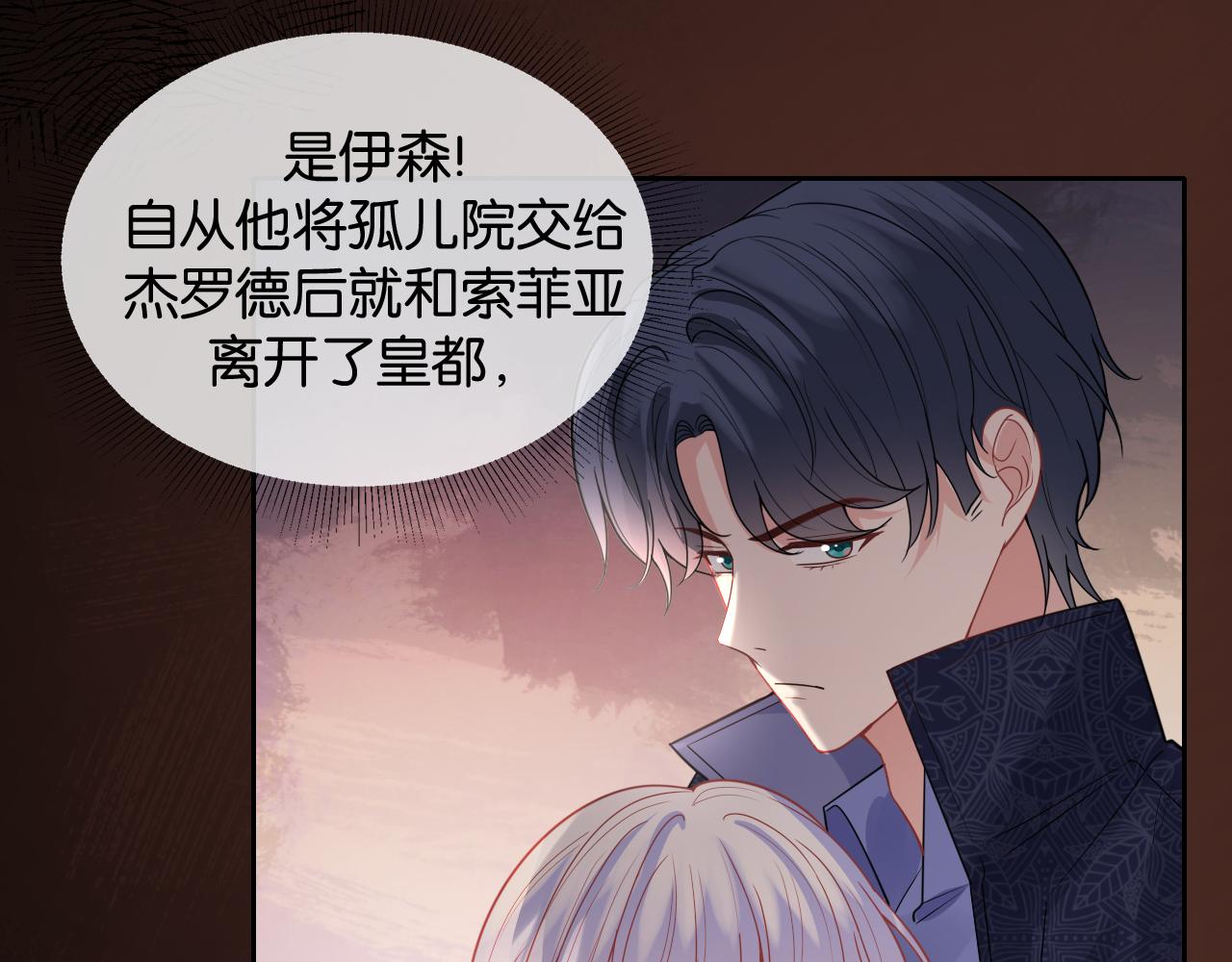 第48话 救援148