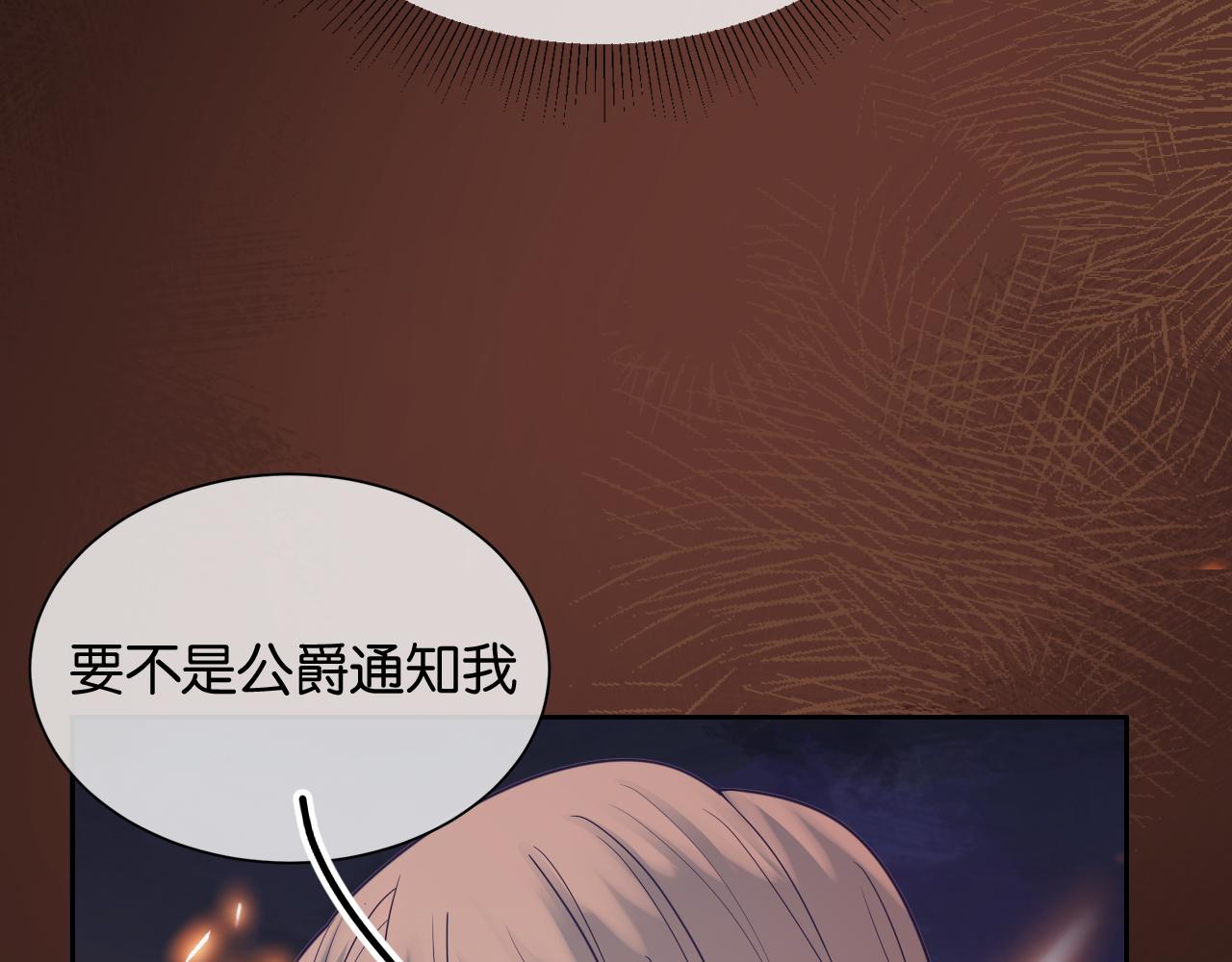 第48话 救援150
