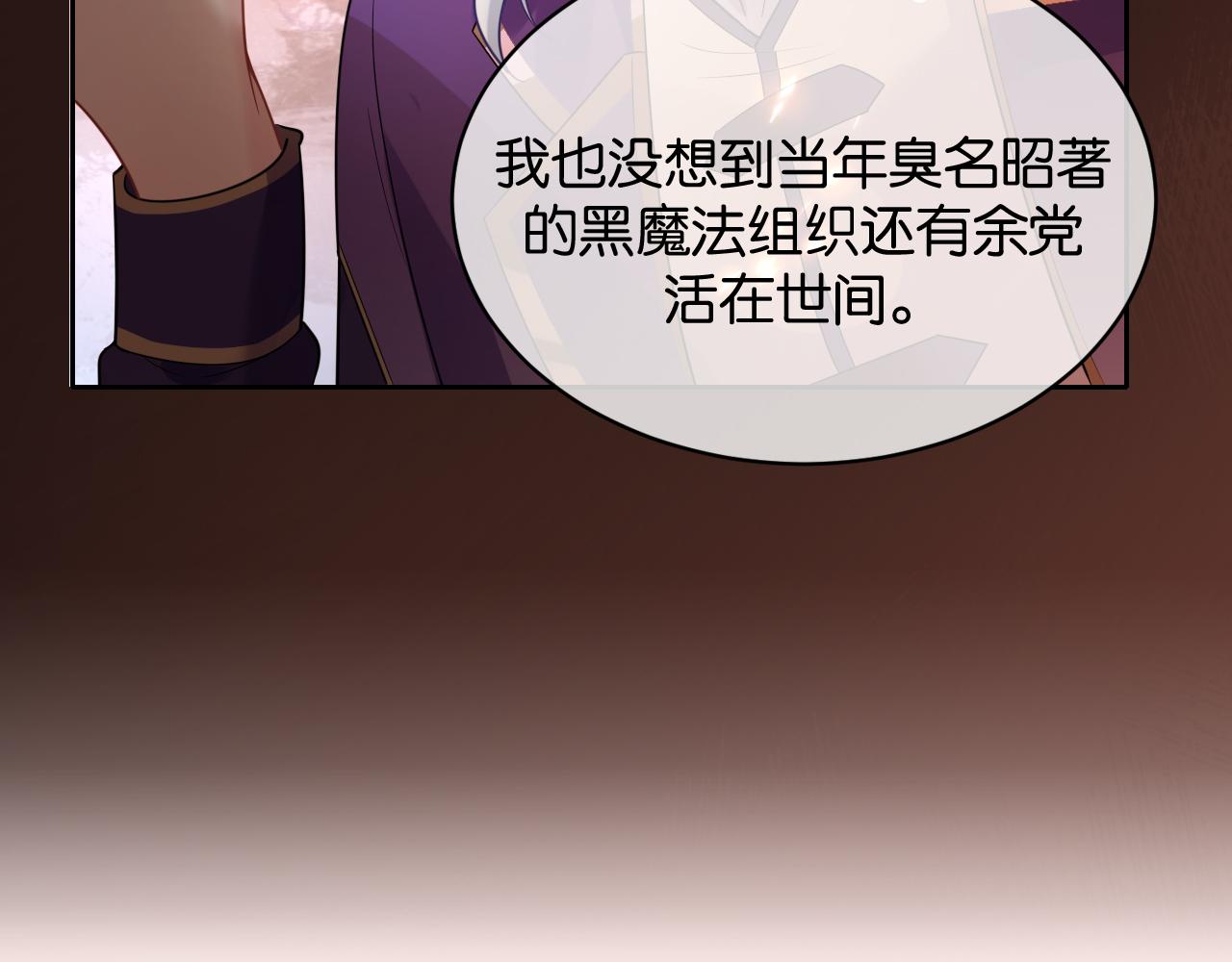 第48话 救援152