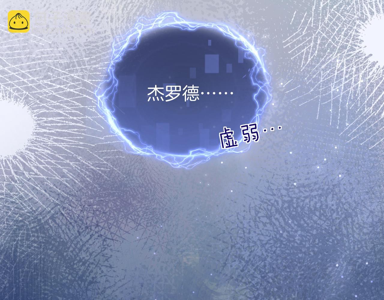 第48话 救援17