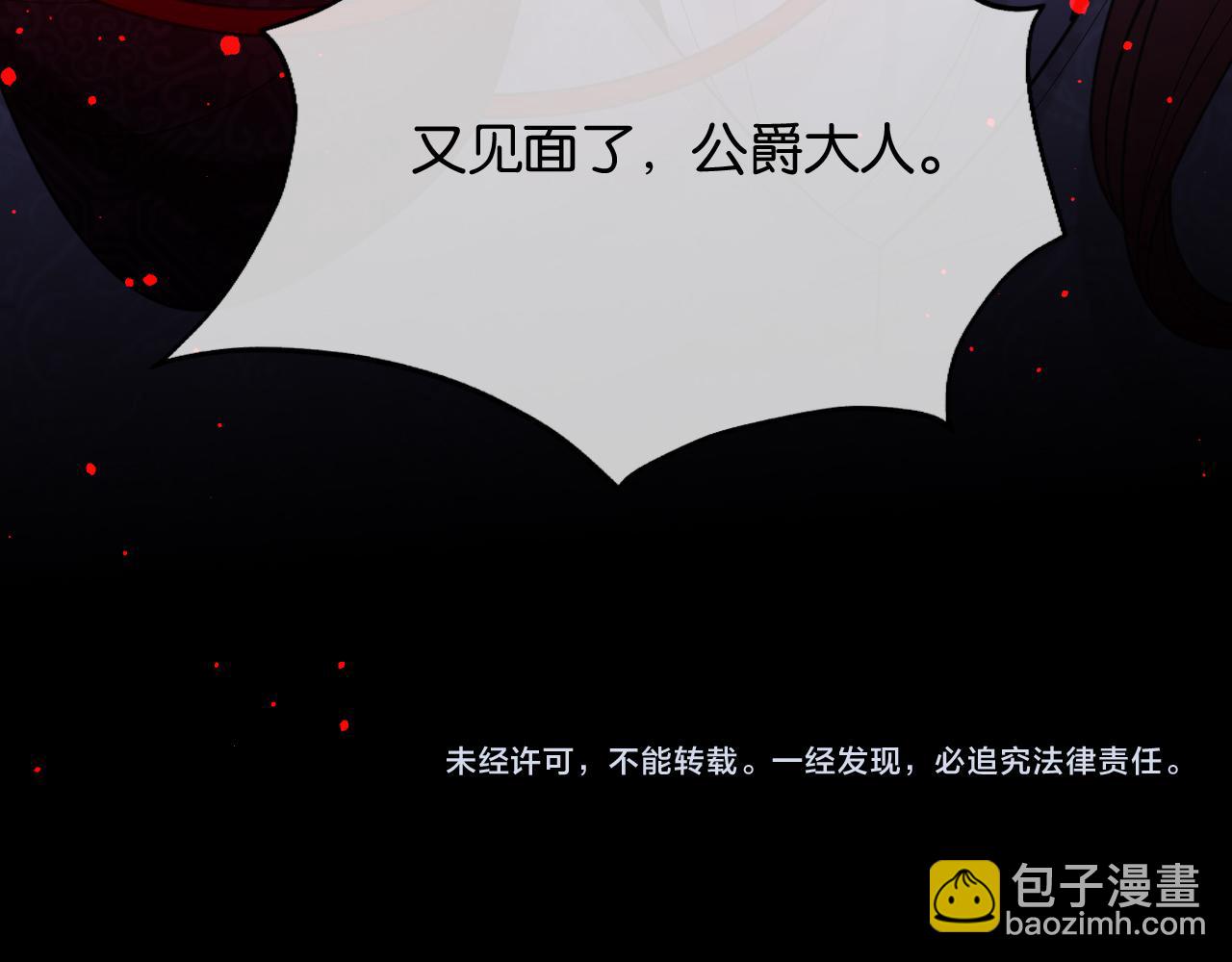 第48话 救援196