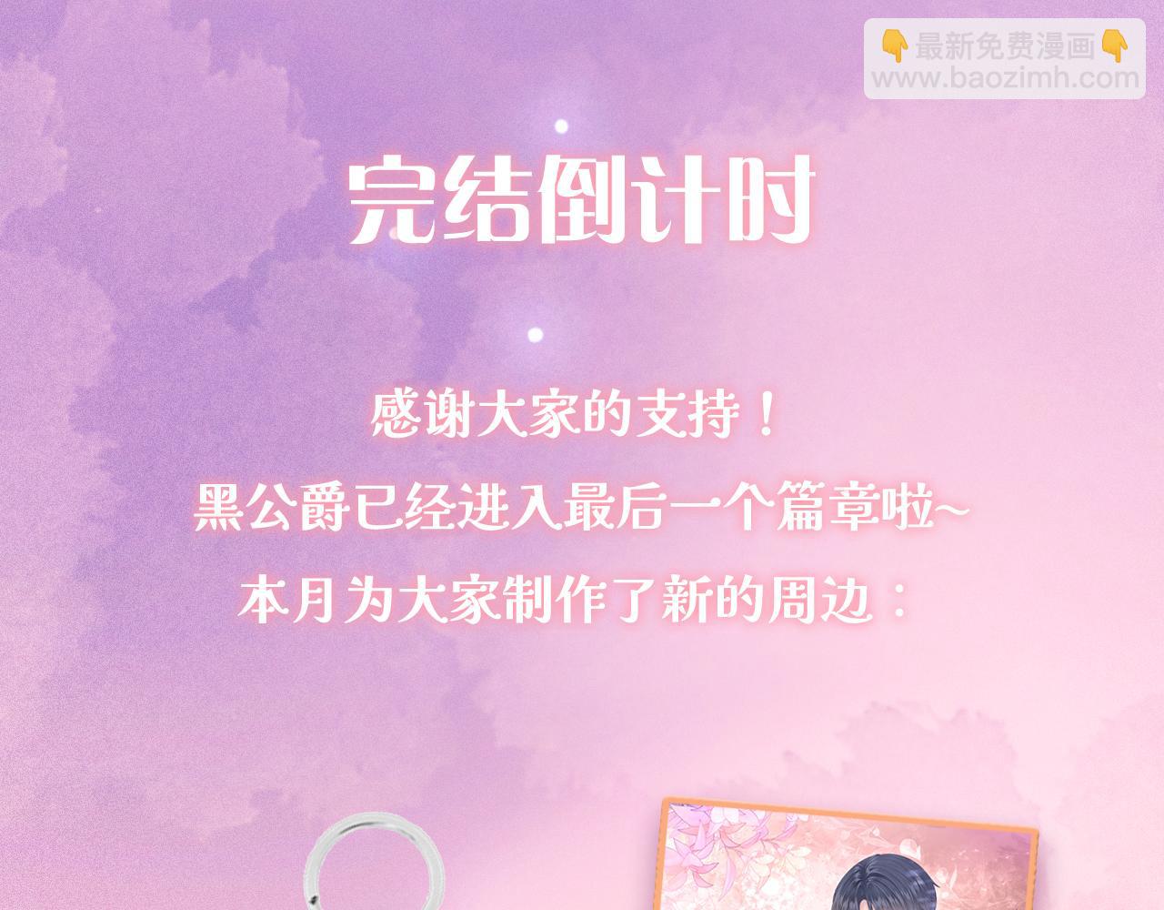 第48话 救援198