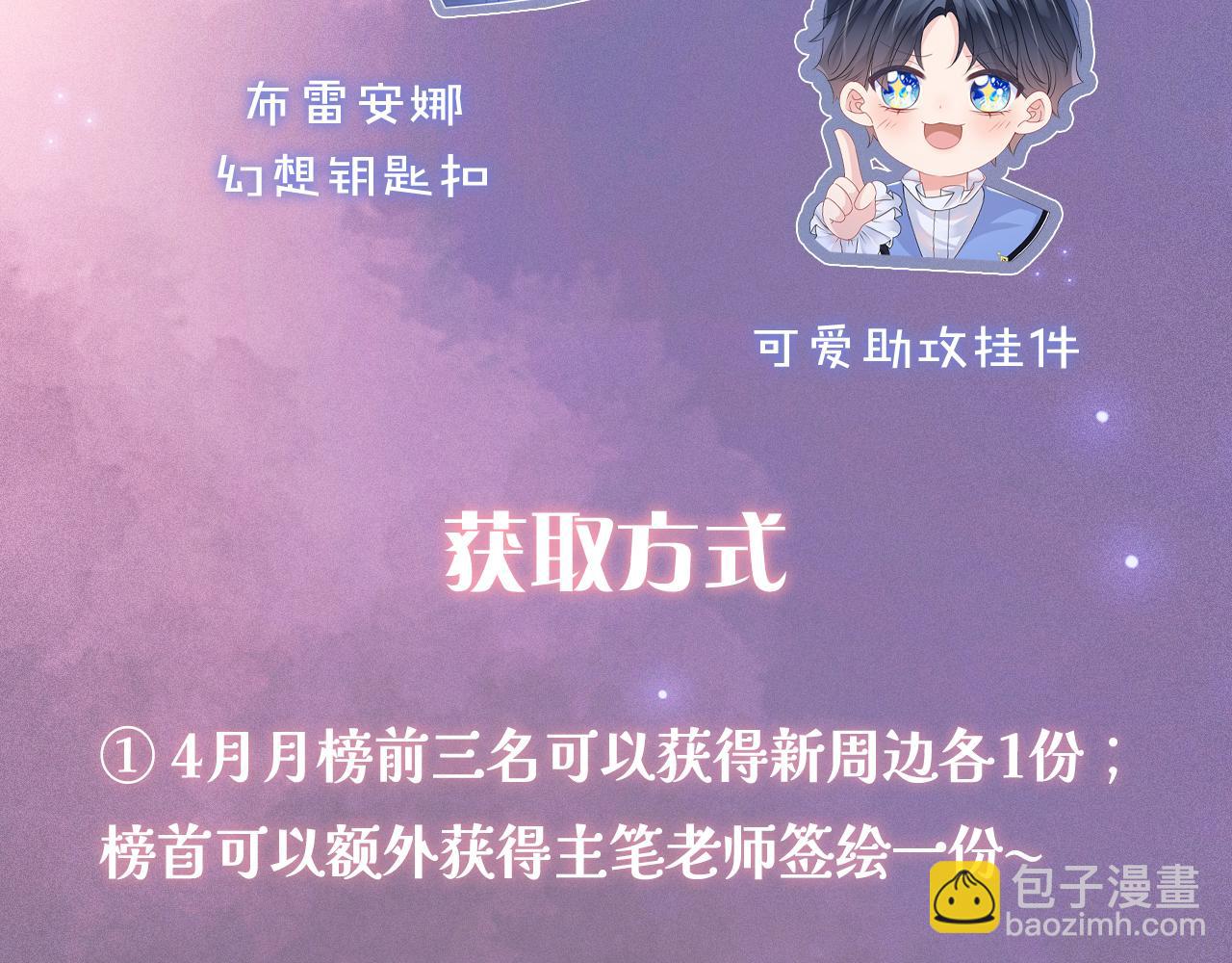 第48话 救援200
