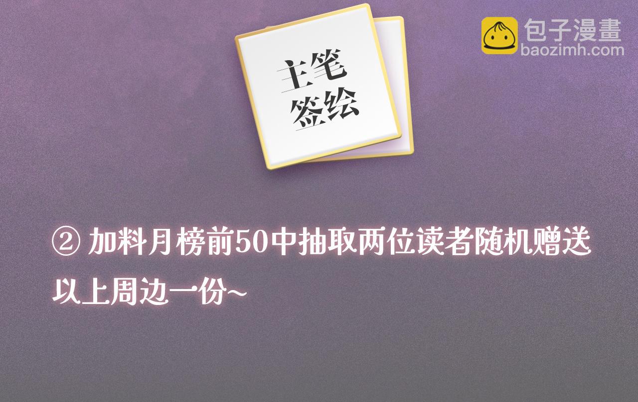 第48话 救援201