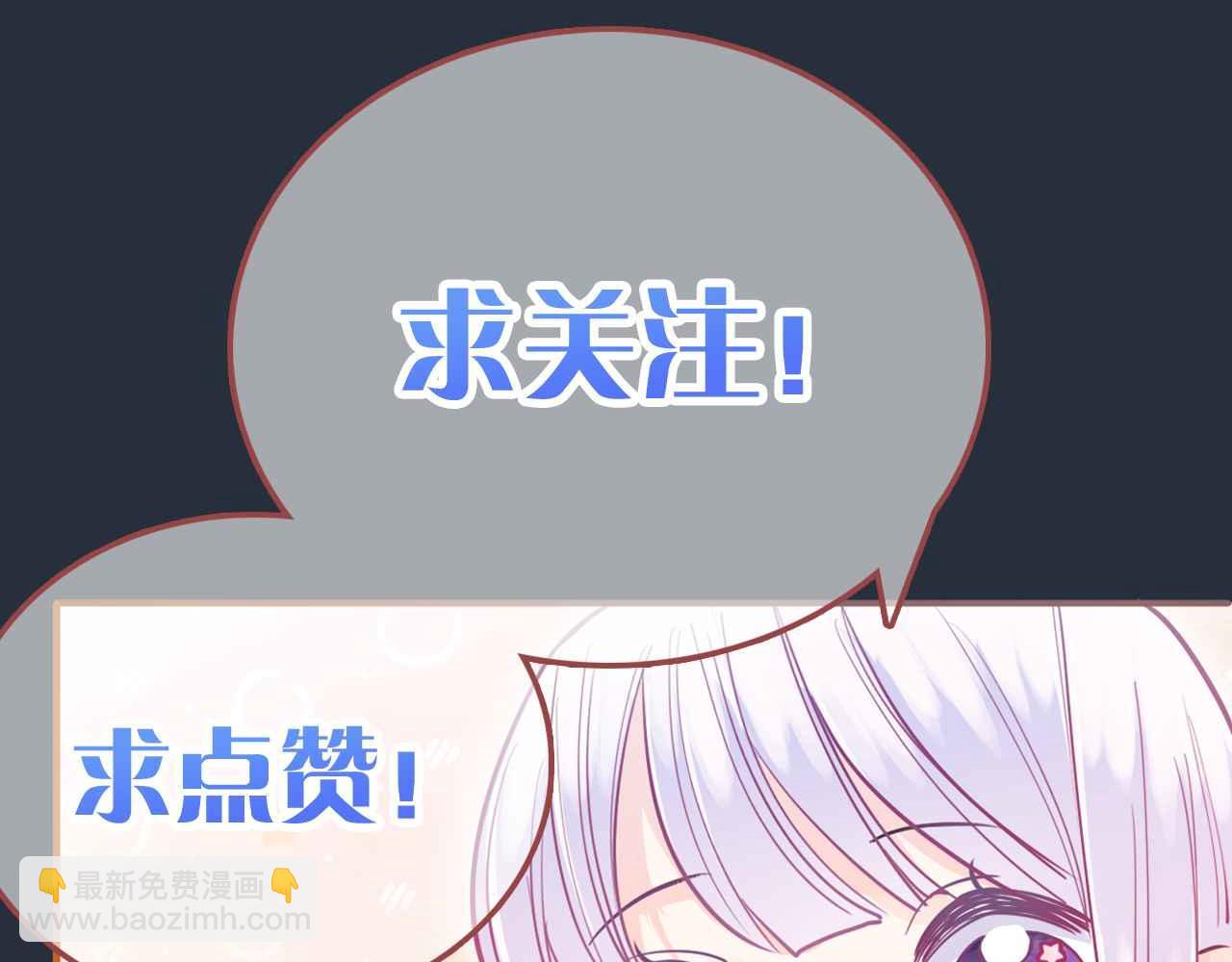 第48话 救援203