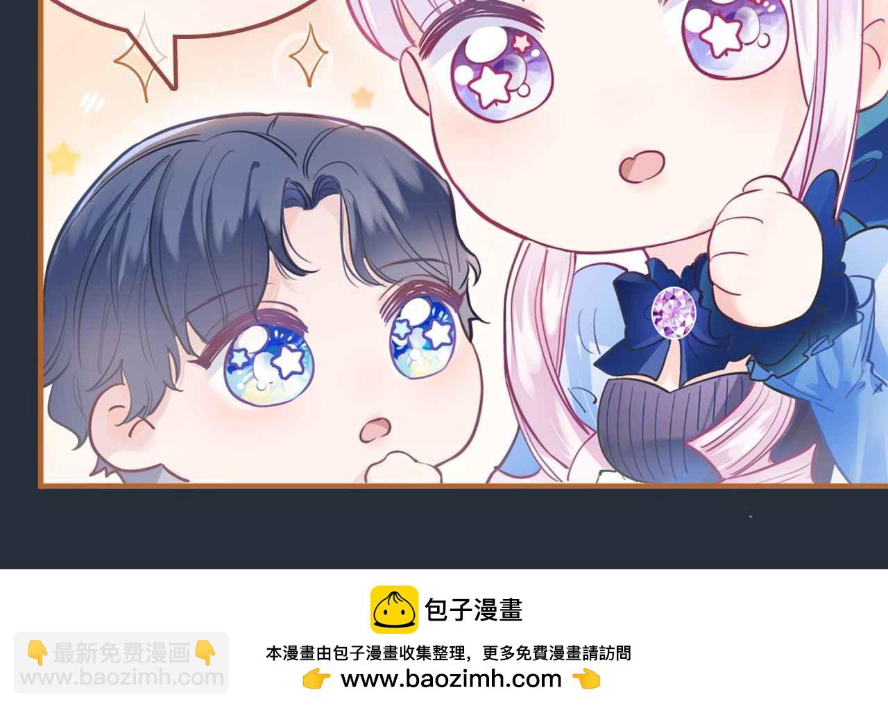 第48话 救援204