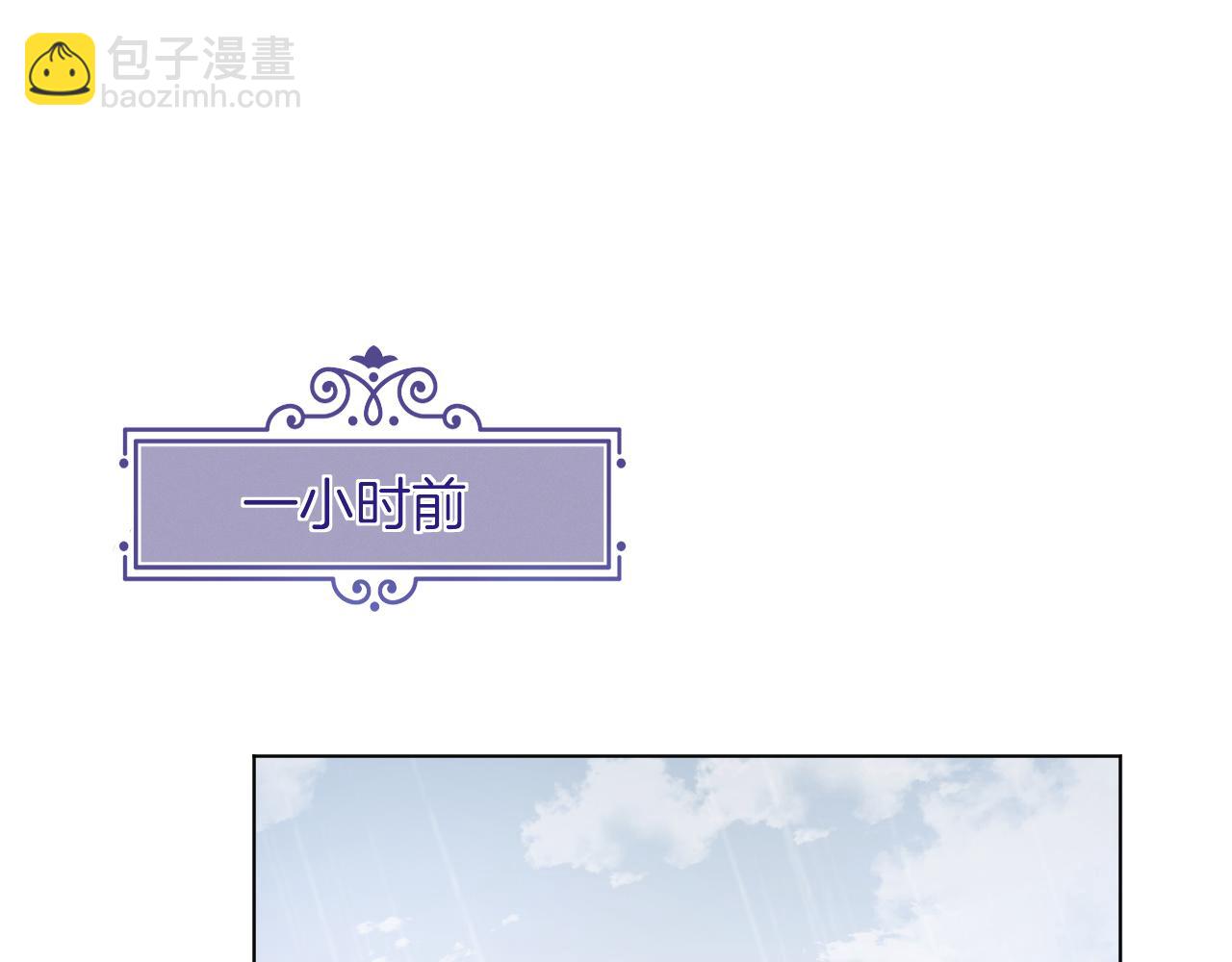 第48话 救援3