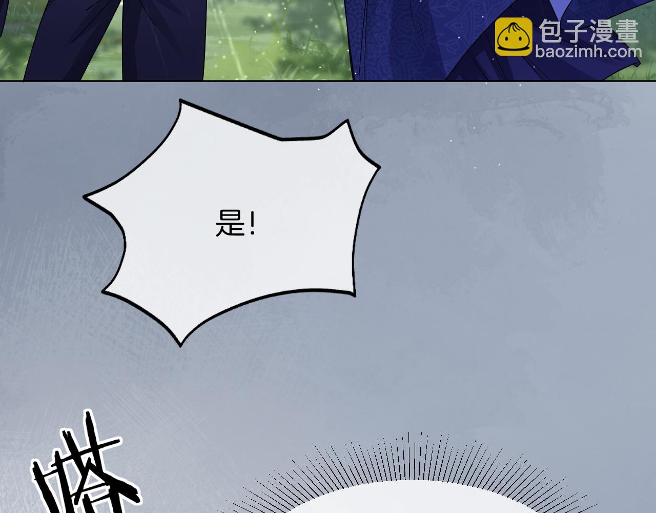 第48话 救援31