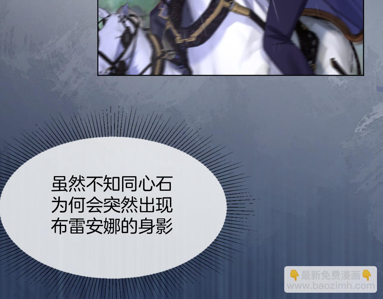 第48话 救援33