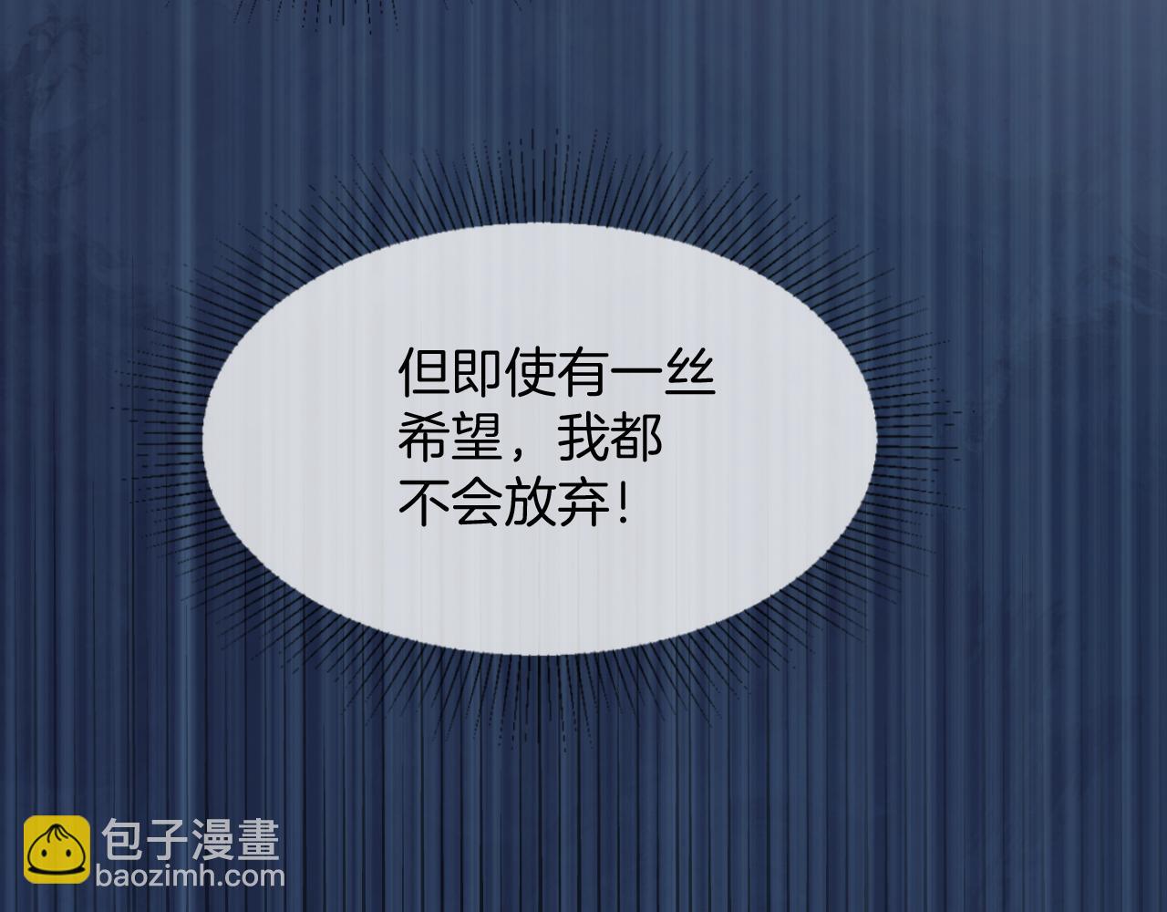第48话 救援34