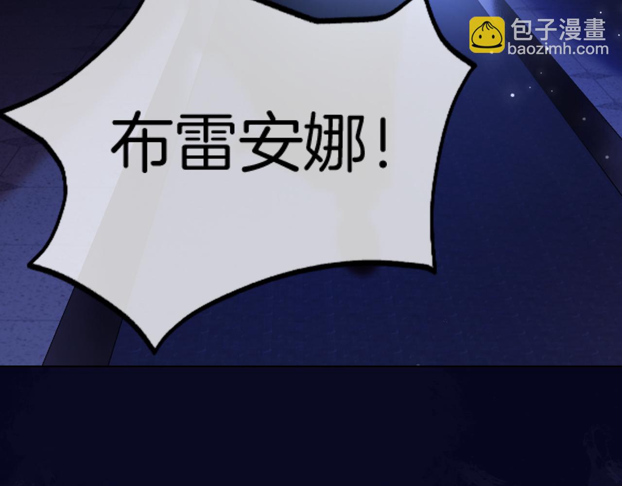 第48话 救援38