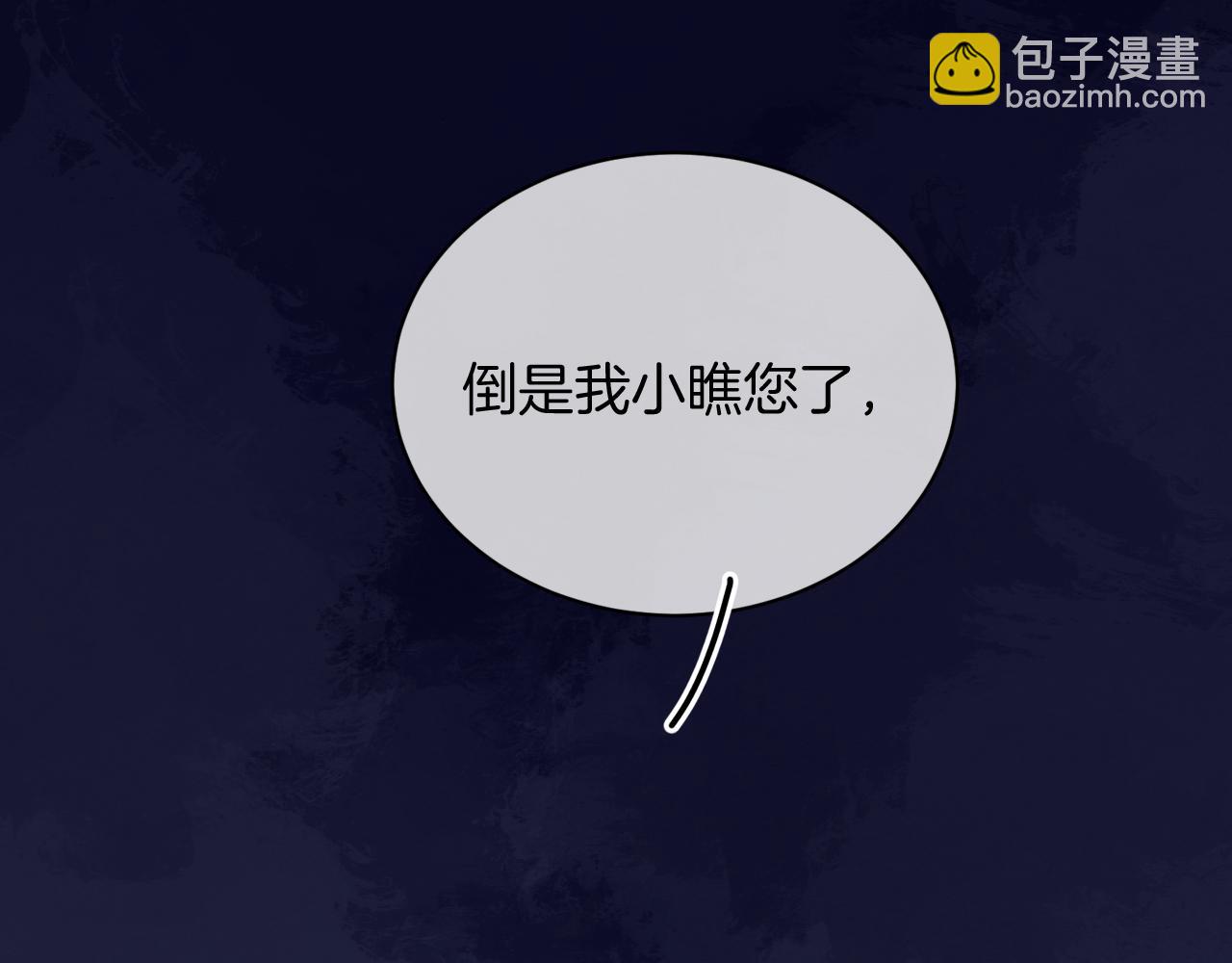 第48话 救援39