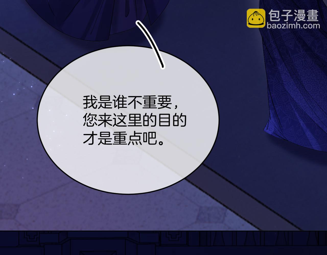 第48话 救援48