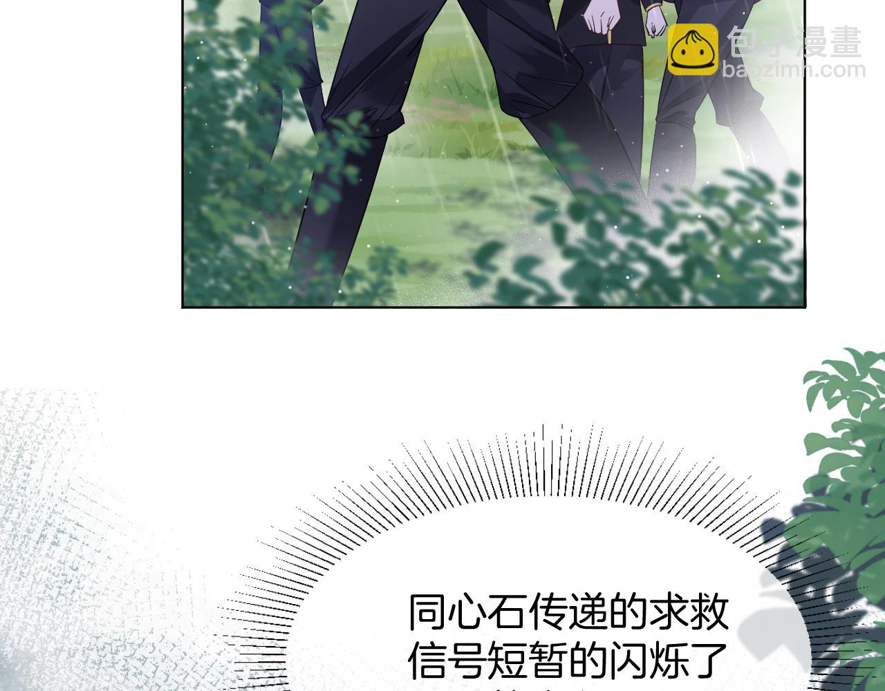 第48话 救援5