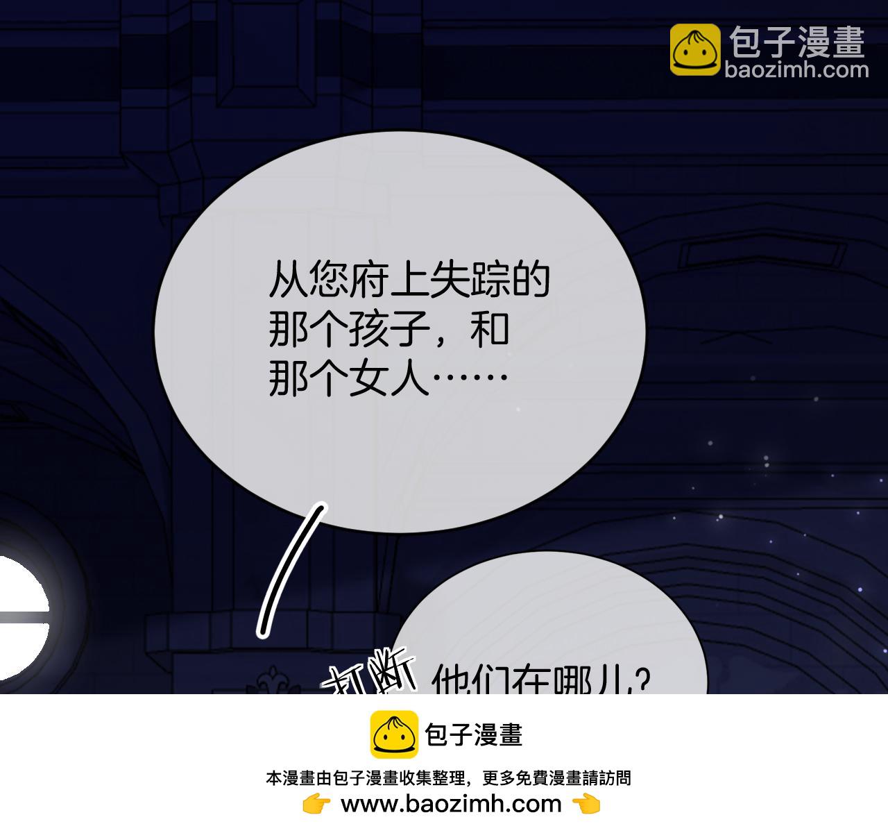第48话 救援53