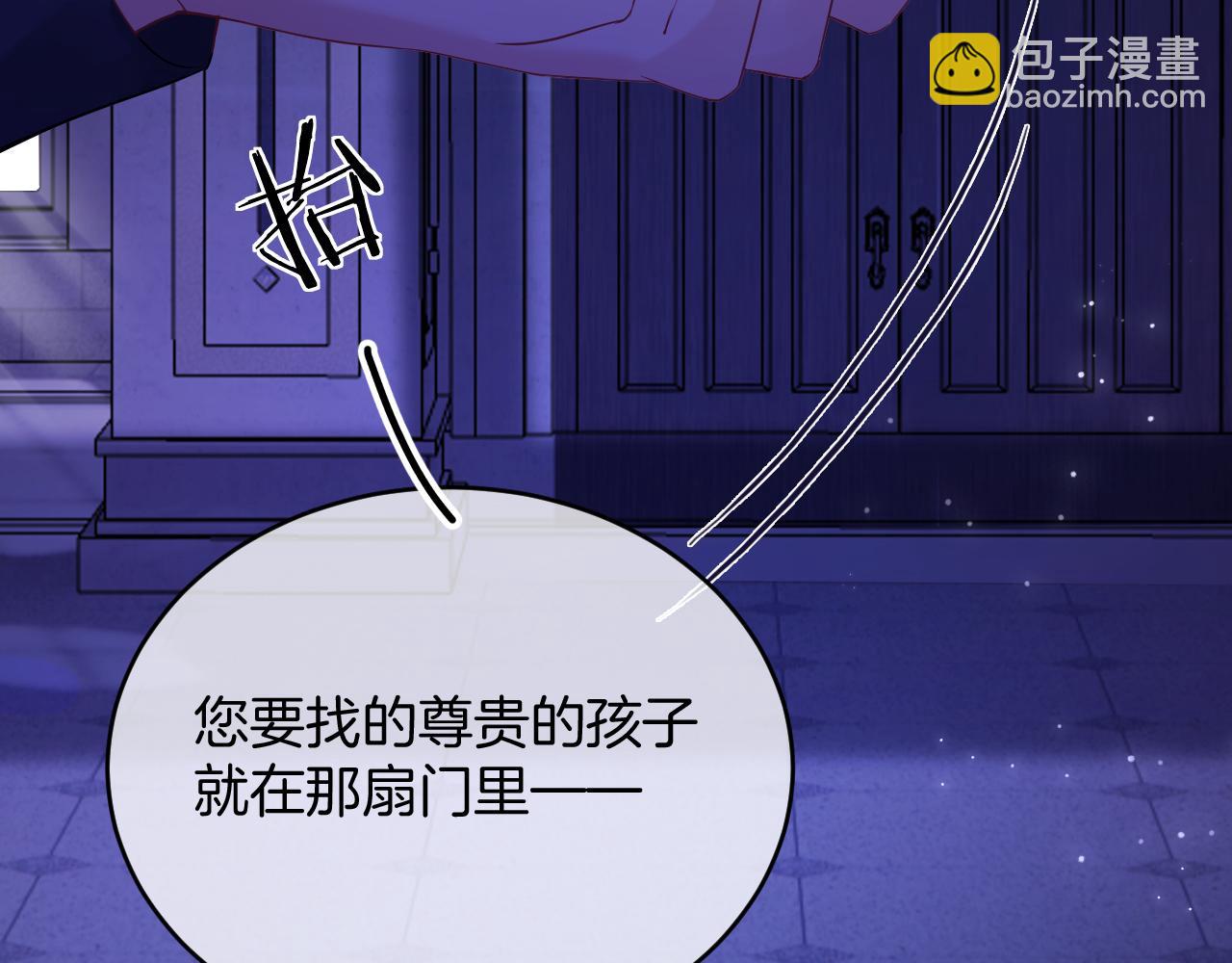 第48话 救援59
