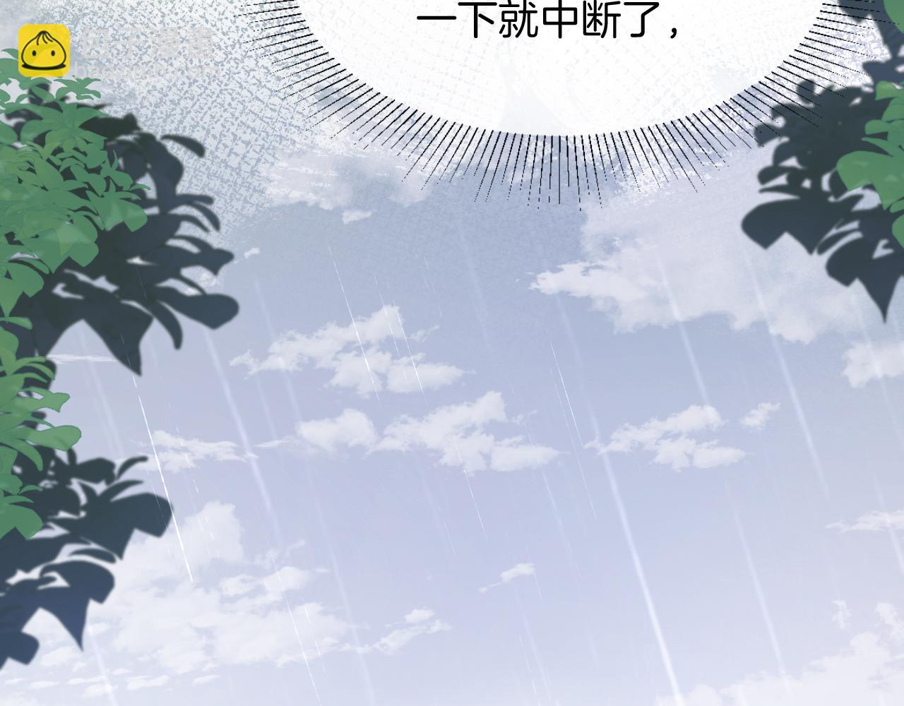 第48话 救援6
