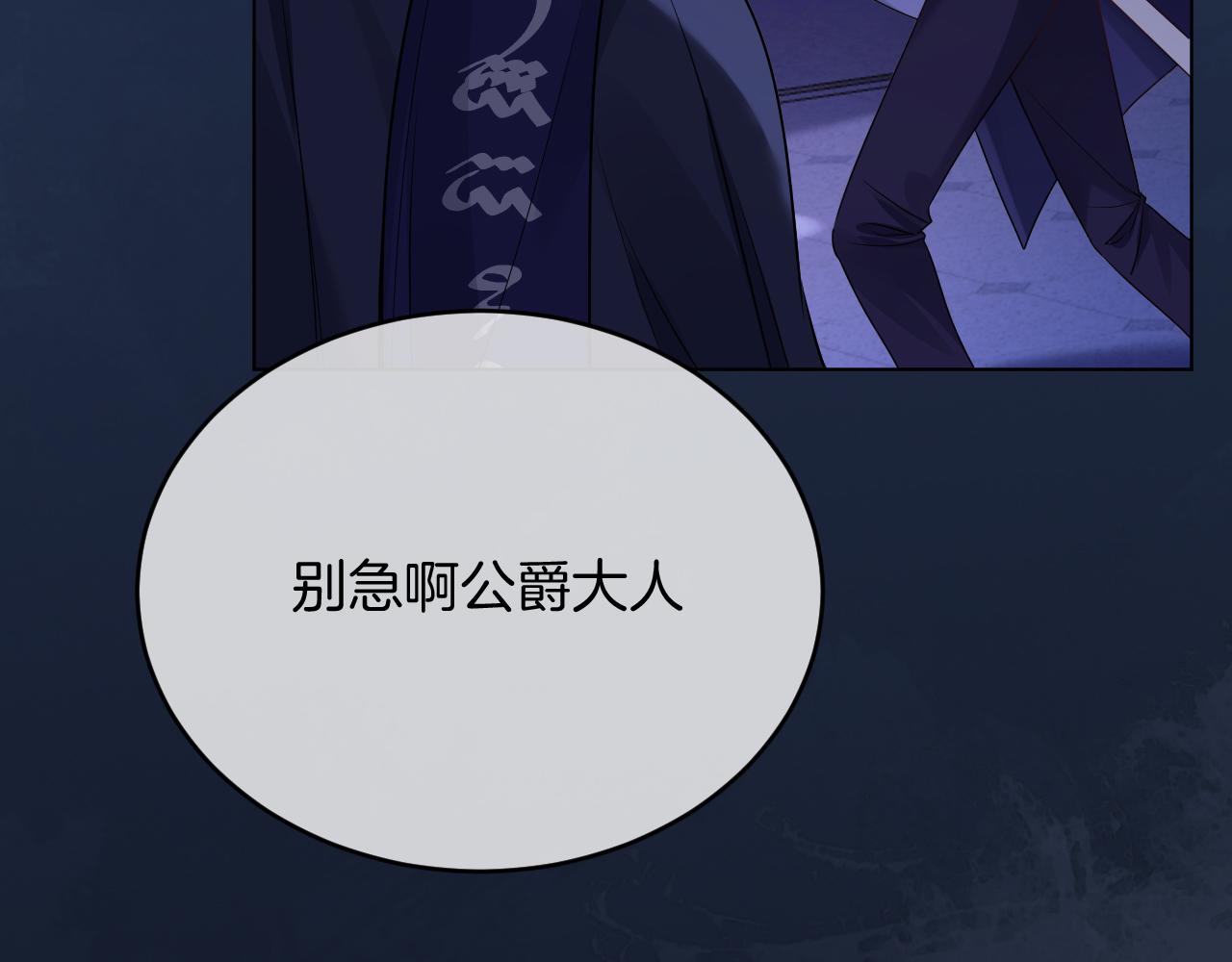 第48话 救援62