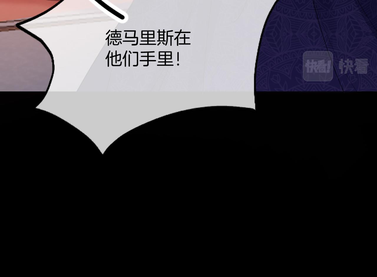 第48话 救援69