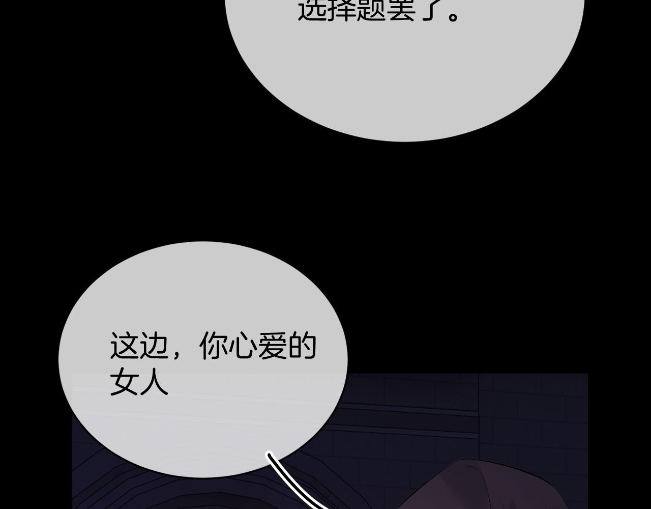 第48话 救援73