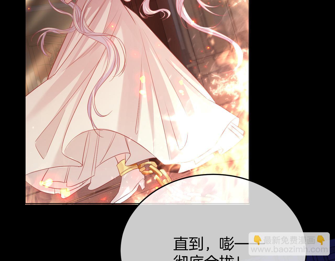 第48话 救援76
