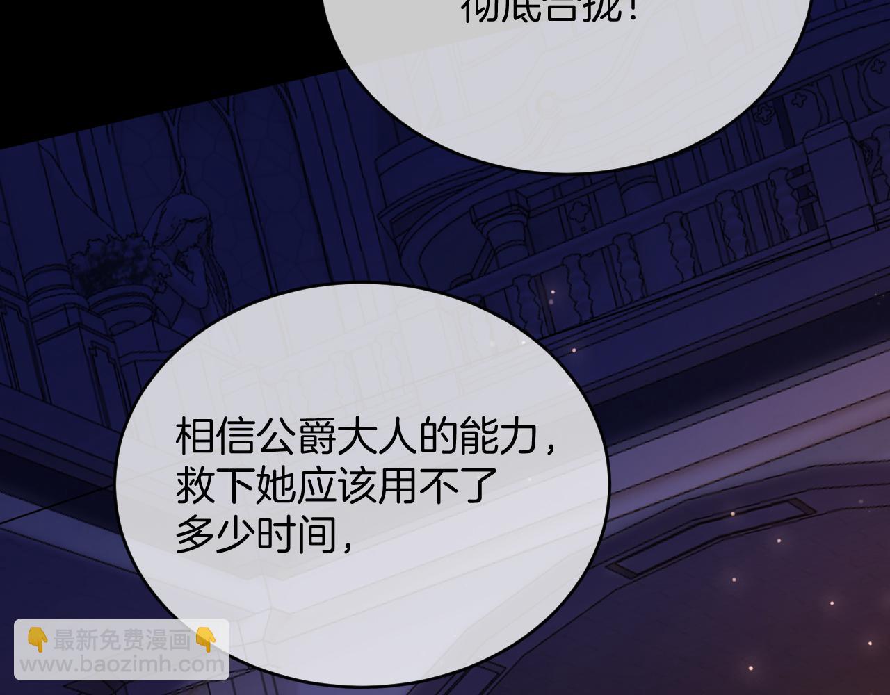 第48话 救援77