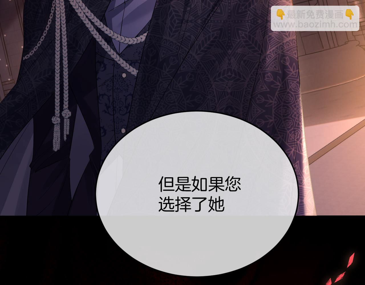 第48话 救援79