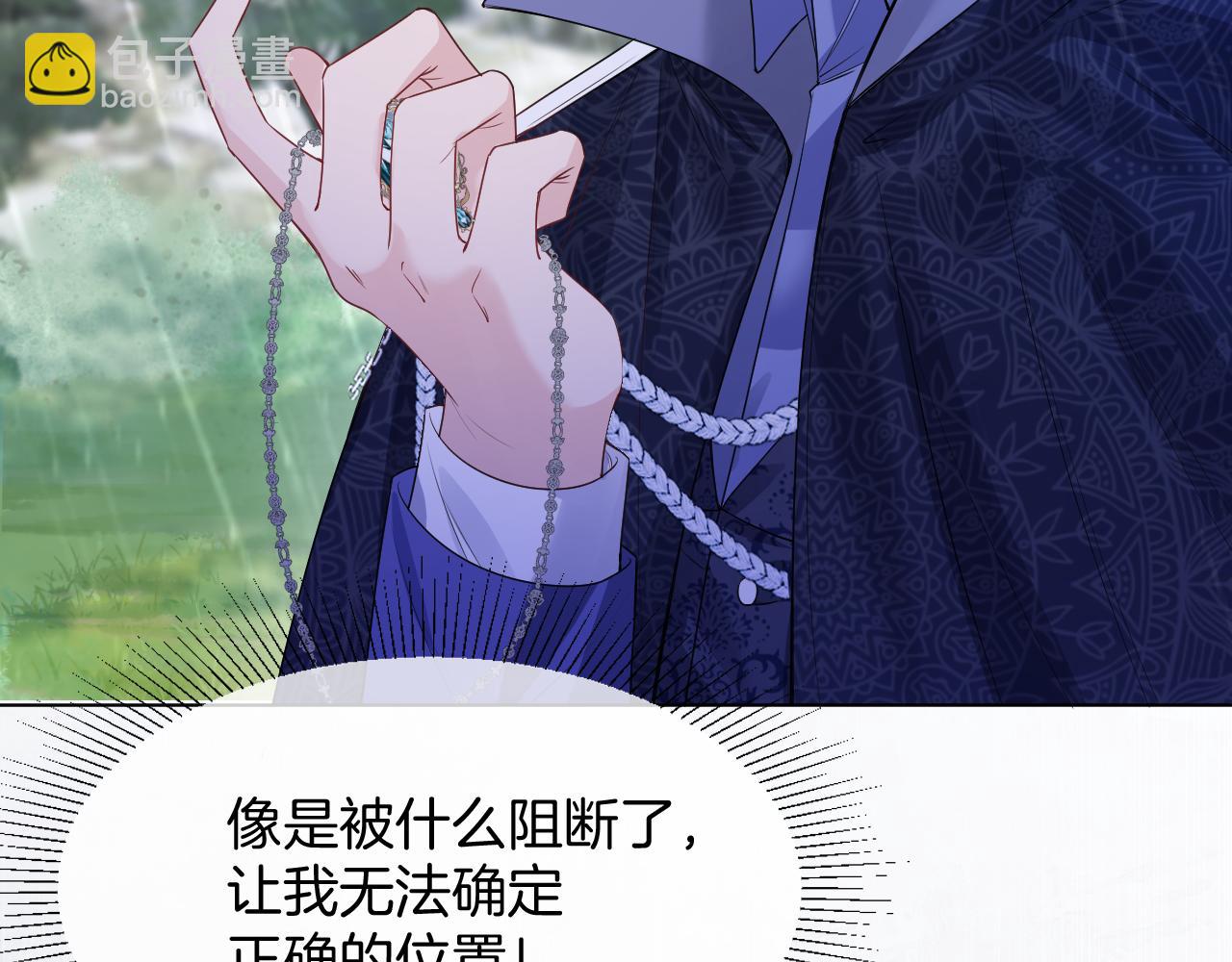第48话 救援8