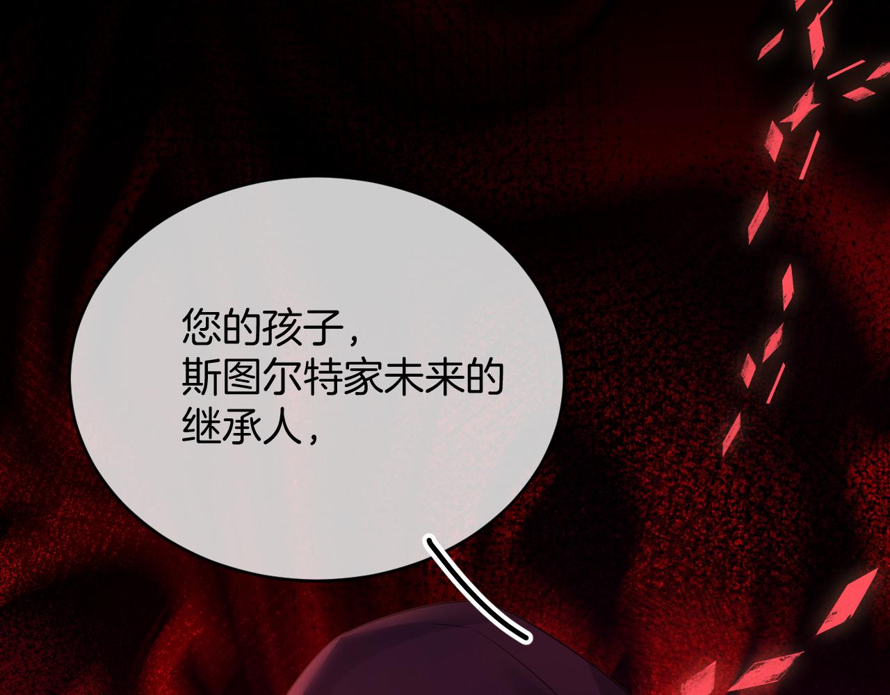 第48话 救援80