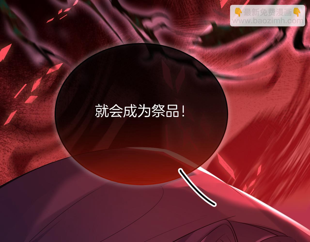 第48话 救援84
