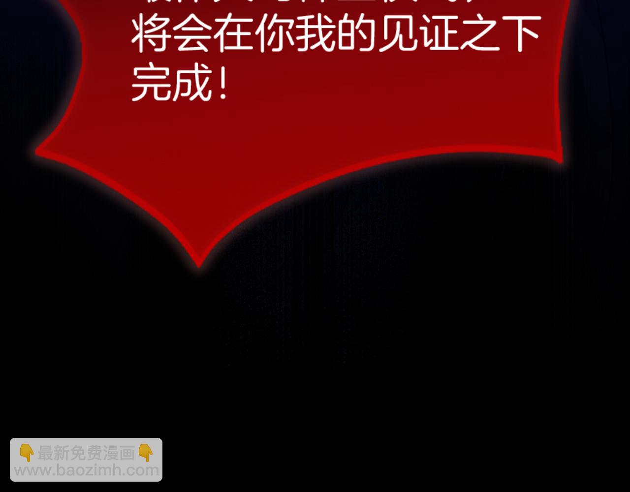 第48话 救援88