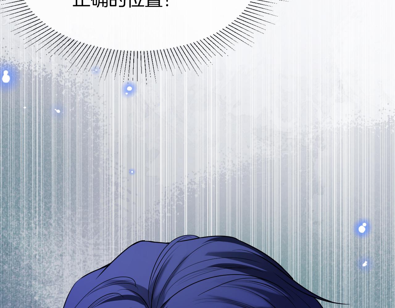 第48话 救援9