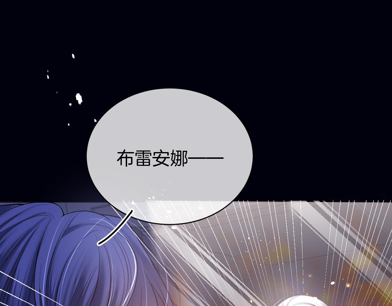 第48话 救援91