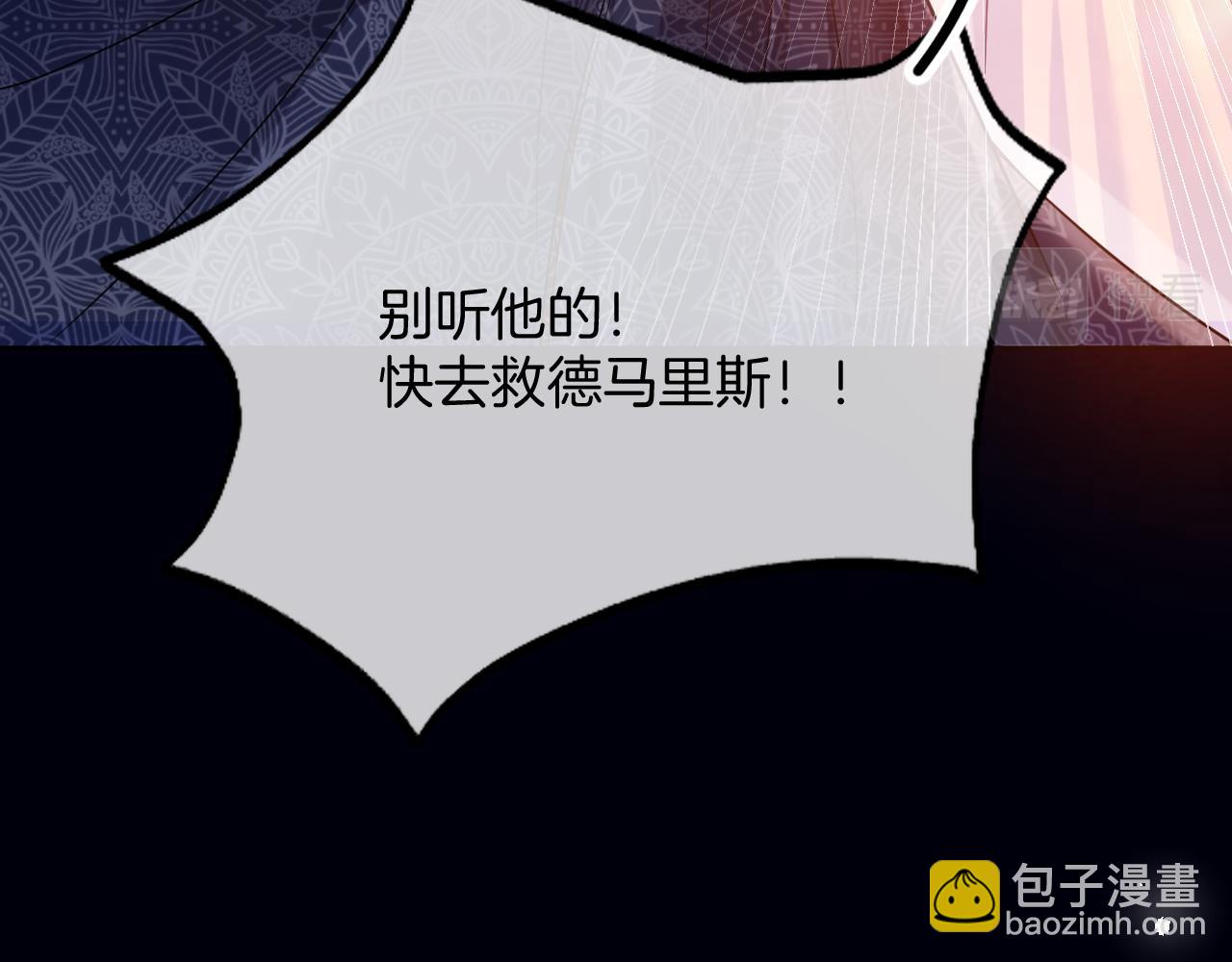 第48话 救援93