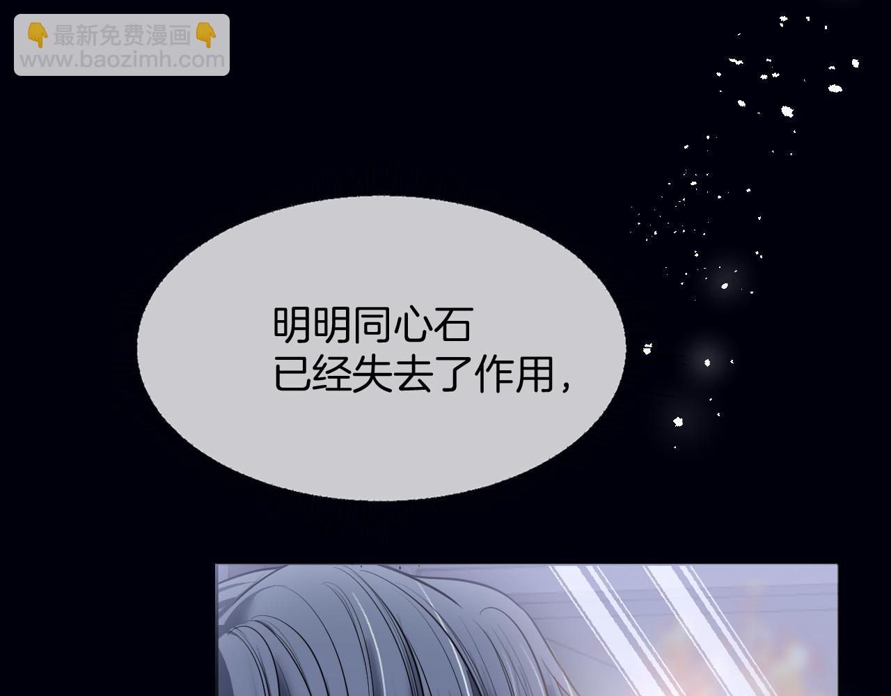第48话 救援94